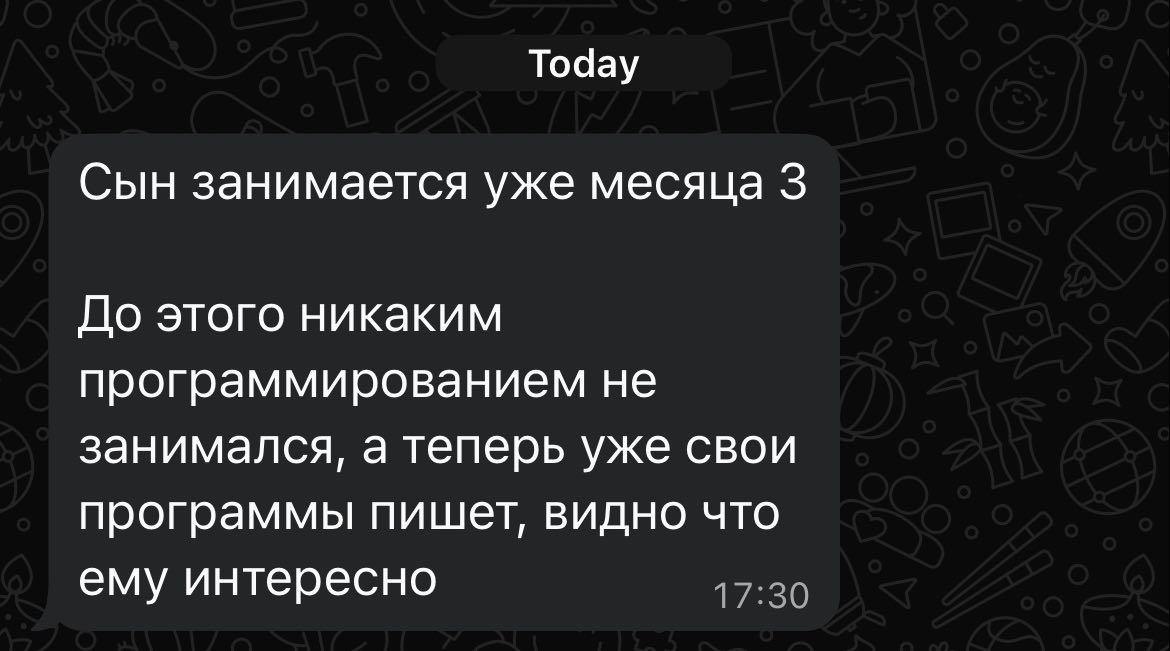 Отзыв 3
